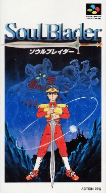 Soul Blader (Japan) box cover front